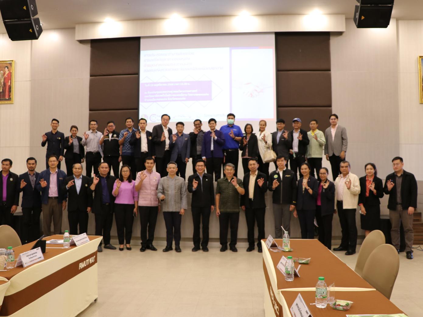 กลุ่มจังหวัดภาคตะวันออกเฉียงเหนือตอนกลางร่วมประชุมลงพื้นที่ติดตามเร่งรัดการใช้จ่ายงบประมาณภาครัฐ ประจำปีงบประมาณ พ.ศ 2568