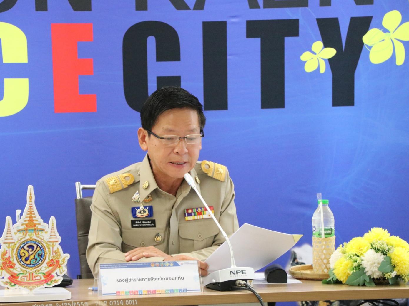 ประชุมคณะทำงานการขับเคลื่อนการพัฒนาและแก้ไขปัญหาเศรษฐกิจด้านอุตสาหกรรมและการลงทุนของกลุ่มจังหวัดภาคตะวันออกเฉียงเหนือตอนกลาง ครั้งที่ 1 / 2568