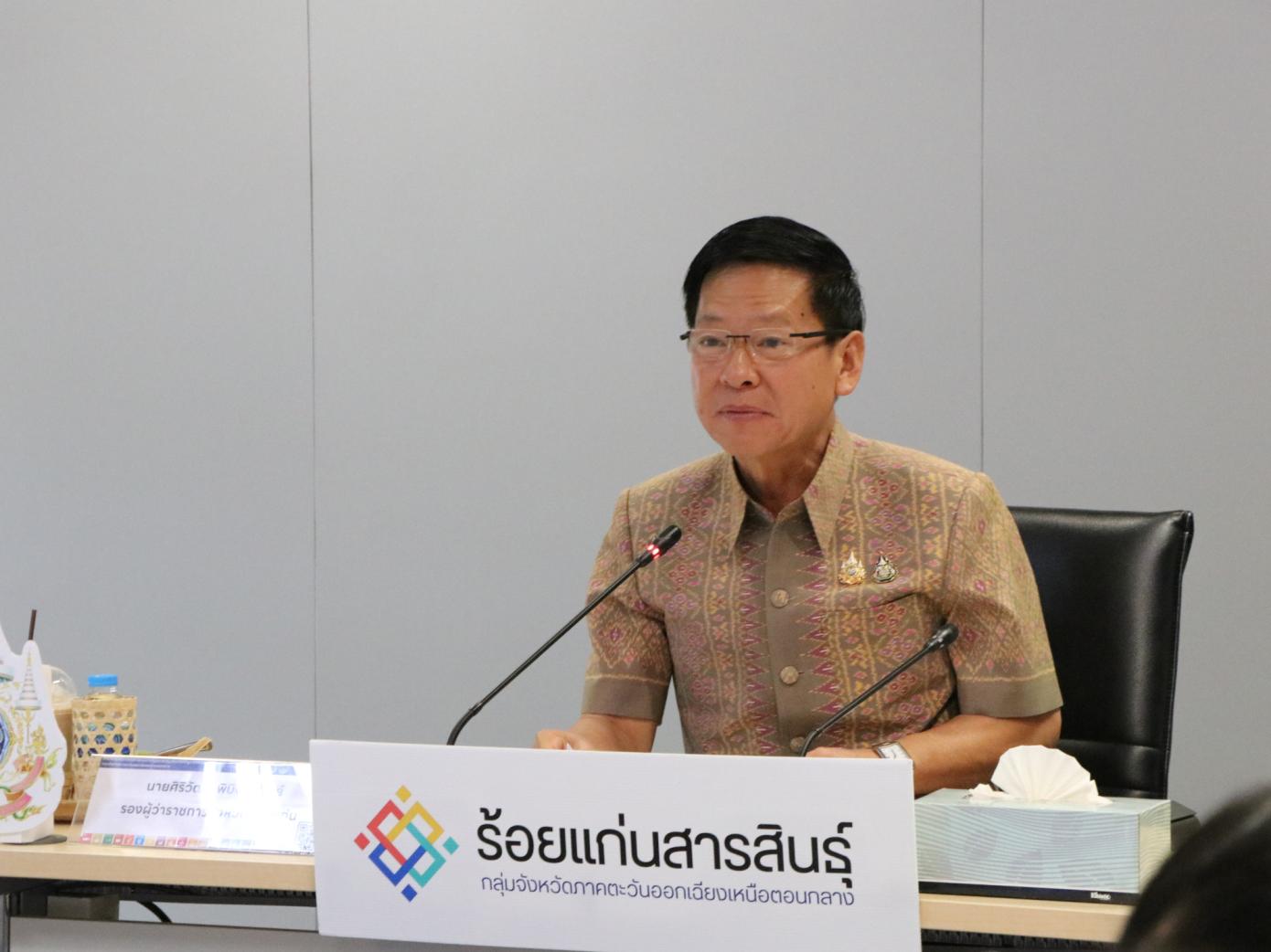 ประชุมรับมอบนโยบายในการกำกับติดตามการปฏิบัติราชการในภูมิภาคที่อยู่ในอำนาจรองนายกรัฐมนตรี (นายประเสริฐ จันทรรวงทอง) สำหรับเขตตรวจราชการที่ 12 13 และ 14