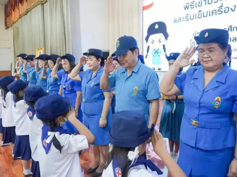 พิธีเข้าประจำหมู่ยุวกาชาดและรับเข็มเครื่องหมายยุวกาชาด