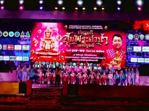 ร่วมพิธีฉลองสมโภชพระพุทธมหาธรรมราชเฉลิมพระเกียรติฯ ประจำปี 2568 