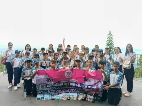 โครงการพัฒนานักเรียนแลกเปลี่ยนดูงานต่างประเทศ ณ ประเทศมาเลเซีย โ