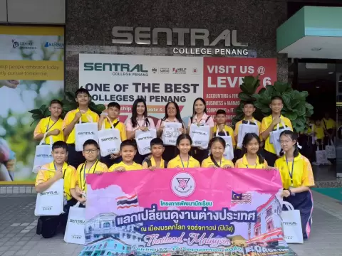 โครงการพัฒนานักเรียนแลกเปลี่ยนดูงานต่างประเทศ ณ ประเทศมาเลเซีย โ