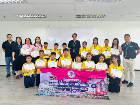 โครงการพัฒนานักเรียนแลกเปลี่ยนดูงานต่างประเทศ ณ ประเทศมาเลเซีย โ