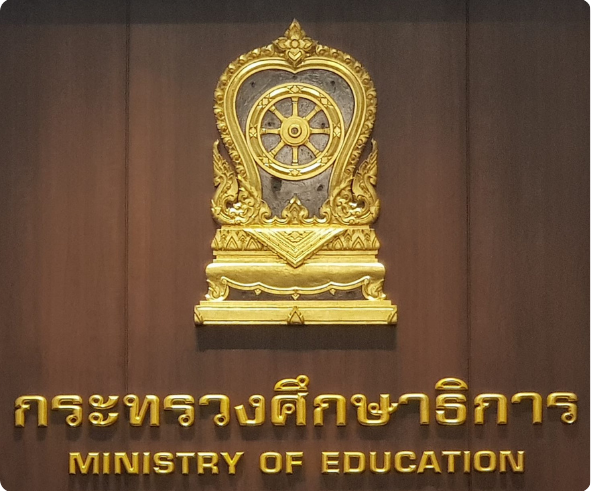 กระทรวงศึกษาธิการ