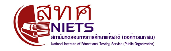 สถาบันทดสอบทางการศึกษาแห่งชาติ (องค์การมหาชน)