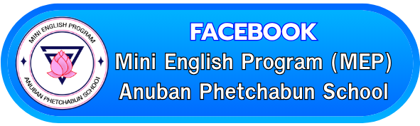 Anuban Phetchabun School - MEP
